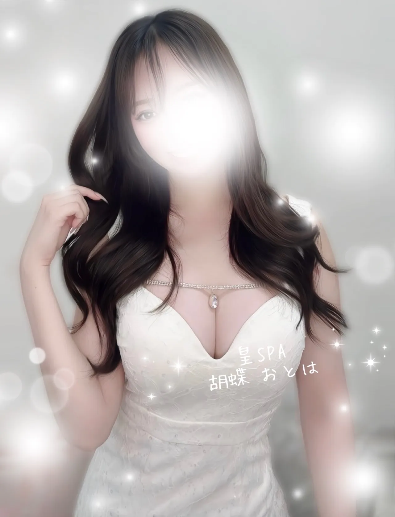 胡蝶 おとは